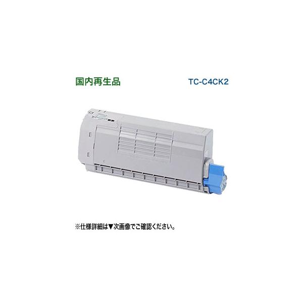 COREFIDO OKIデータ/沖データ TC-C4CK2 ブラック 大容量 COREFIDO OKIデータ/沖データ TC-C4CK2 ブラック 大容量