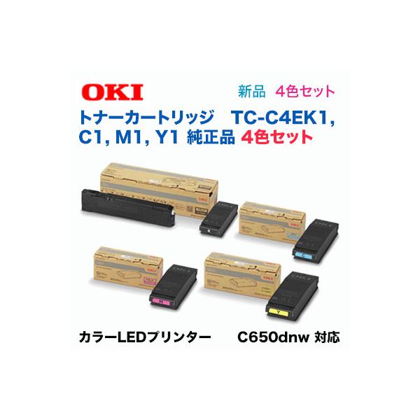 沖データ 【4色セット】OKIデータ TC-C4EK1, C1, M1, Y1（ブラック