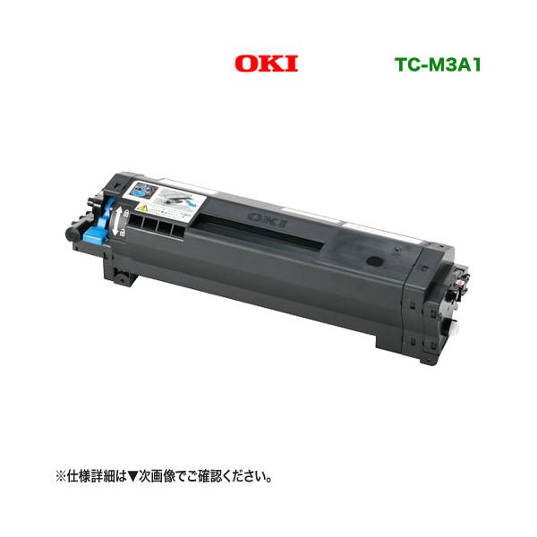 OKI B822/B842シリーズ トナーカートリッジ TC-M3A1 OKI 純正トナーカートリッジ TC－M3A1 の通販