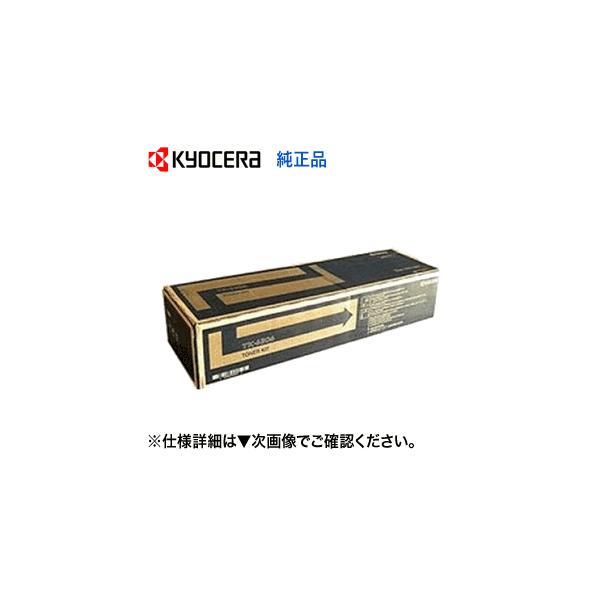 京セラドキュメントソリューションズ 京セラ TK-6306 国内純正 京セラドキュメントソリューションズ 京セラ TK-6306 国内純正