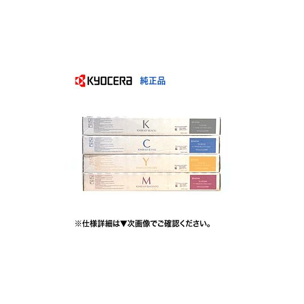 KYOCERA 【4色セット】京セラ TK-8516K, C,M,Y (黒・青・赤・黄 KYOCERA 【4色セット】京セラ TK-8516K, C,M,Y (黒・青・赤・黄