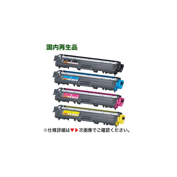 JUSTIO (4色セット)ブラザー工業 TN-291BK+TN-296C,M,Y JUSTIO (4色セット)ブラザー工業 TN-291BK+TN-296C,M,Y
