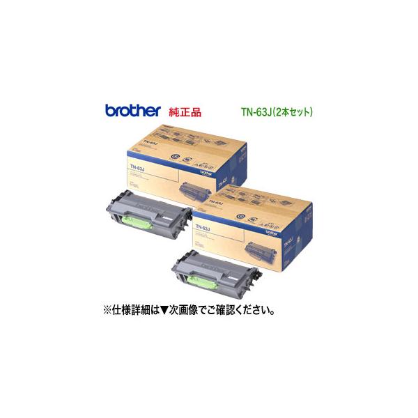ryohin107_tn-63j-2s ryohin107_tn-63j-2s