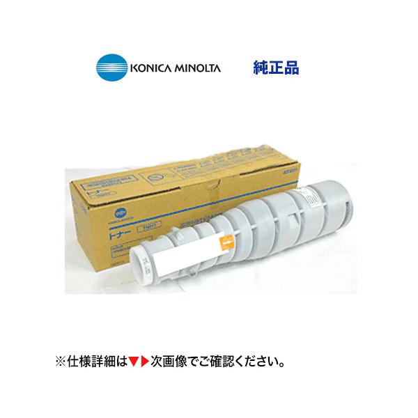 コニカミノルタ（KONICA MINOLTA） 【アウトレット特価】コニカ