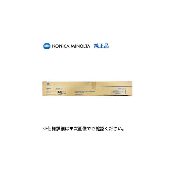 コニカミノルタ（KONICA MINOLTA） TN221K ブラック 国内純正トナー