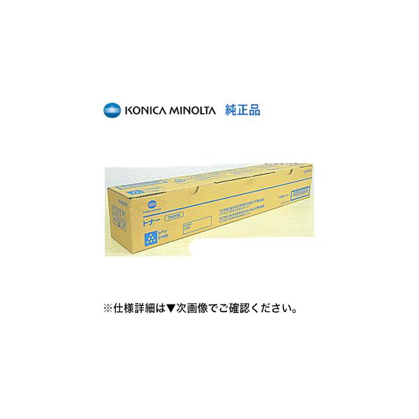 【未使用】コニカミノルタ トナー 大容量 トナー シアン コニカミノルタ TN319C シアン 国内純正トナー （フルカラー複合機