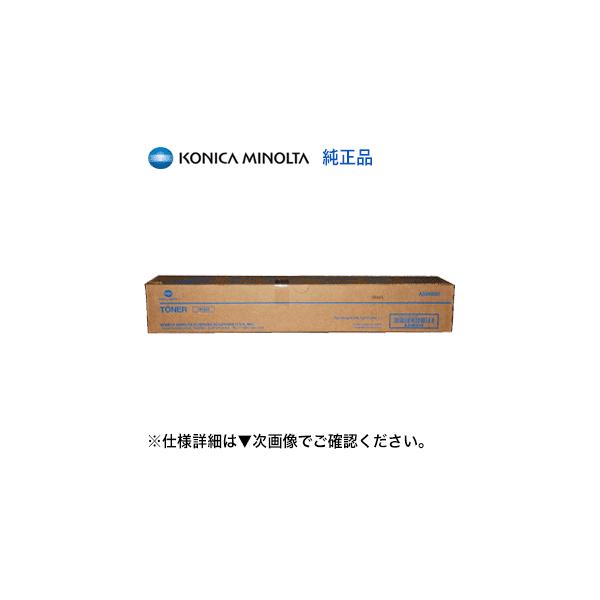 コニカミノルタ TN322 ブラック 海外純正トナー (bizhub 364e, 284e 