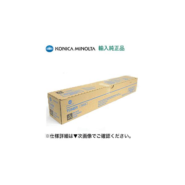 コニカミノルタ TN324K 純正トナー 新品 コニカミノルタ TN324K / TN324AK ブラック 国内純正トナー