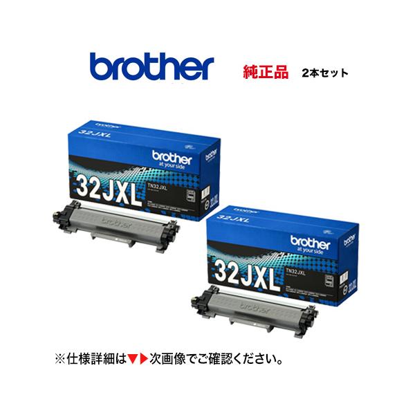 ブラザー工業 【ストックに最適、2本セット】ブラザー工業 ブラザー工業 【ストックに最適、2本セット】ブラザー工業