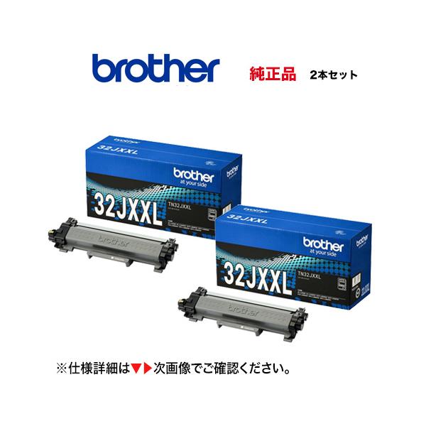 brother トナーカートリッジ 32JXXL 超大容量 ryohin107_tn32jxxl-2