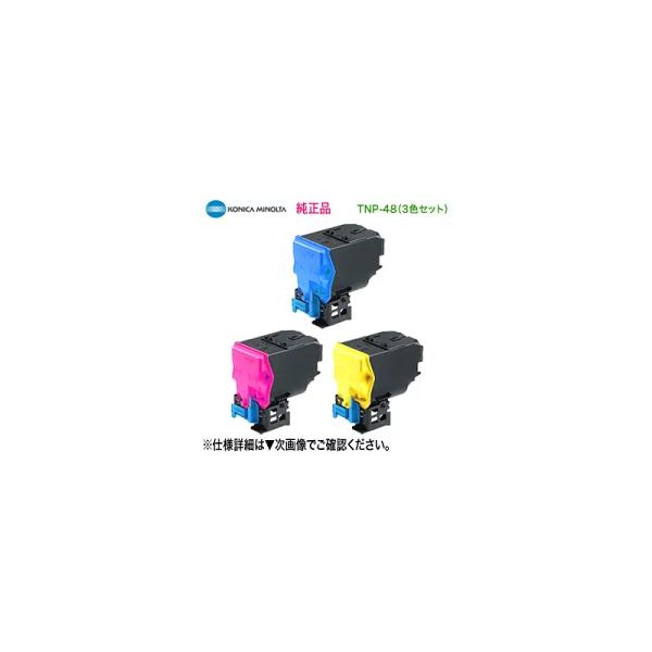 bizhub 【純正品 3色セット】 KONICA MINOLTA／コニカミノルタ TNP-48C