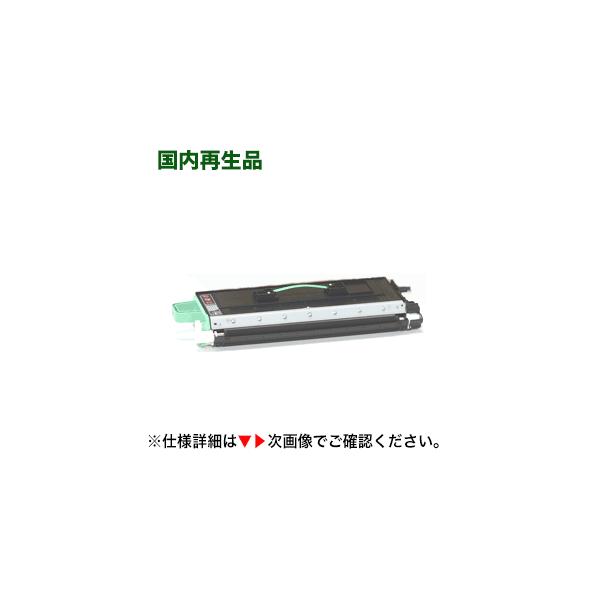 ムラテック TS 5180 (A-JP) 標準容量リサイクルトナー (国内 ムラテック TS 5180 (A-JP) 標準容量リサイクルトナー (国内