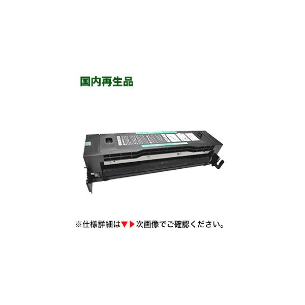 在庫あり】ムラテック TS98C 大容量 リサイクルトナー (コピー機