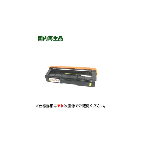 CASIO（カシオ） V20-TDSY イエロー リサイクルトナードラム