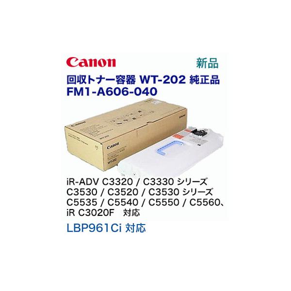 キヤノン WT-202 回収トナー容器 純正品(iR-ADV C5535, C5540, C5550, C5560, C3320, C3330, C3520, C3530 シリーズ対応、iR C3020F 対応 LBP961Ci 対応) : wt-202 : 良品トナー - 通販 - Yahoo!ショッピング キヤノン WT-202 回収トナー容器 純正品(iR-ADV C5535, C5540, C5550, C5560, C3320, C3330, C3520, C3530 シリーズ対応、iR C3020F 対応 LBP961Ci 対応) : wt-202 : 良品トナー - 通販 - Yahoo!ショッピング