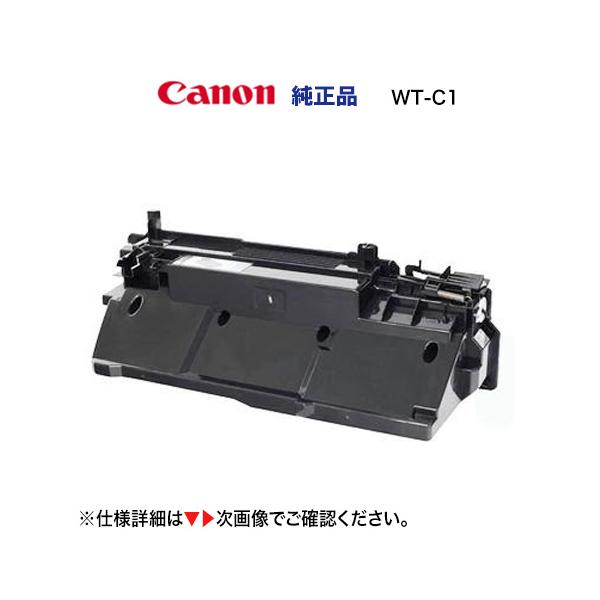 Satera 【代引決済不可】キヤノン WT-C1 回収トナーBOX 純正品 Satera 【代引決済不可】キヤノン WT-C1 回収トナーBOX 純正品