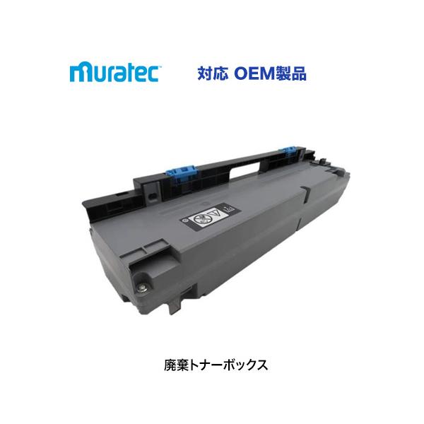 【新品】Muratec純正トナー MFX-C5220 4色セット ムラテック対応 廃棄トナーボックス（純正OEM品） (A3カラー複合機 MFX