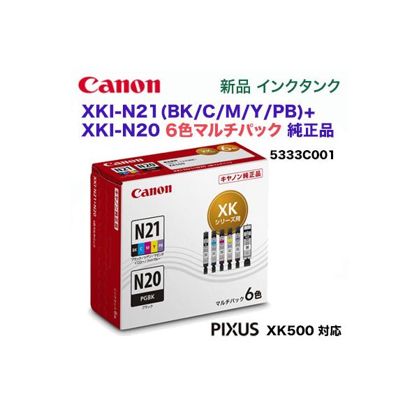 PIXUS Canon/キヤノン インクタンク XKI-N21+N20/6MP 6色マルチパック 純正品 5333C001 ※代引決済不可 : 良品トナー - 通販 - Yahoo!ショッピング PIXUS Canon/キヤノン インクタンク XKI-N21+N20/6MP 6色マルチパック 純正品 5333C001 ※代引決済不可 : 良品トナー - 通販 - Yahoo!ショッピング