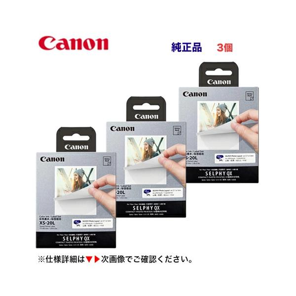 SELPHY 【20枚入 x 3セット】キヤノン カラーインク/ラベル SELPHY 【20枚入 x 3セット】キヤノン カラーインク/ラベル