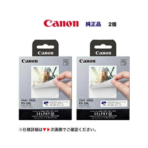 SELPHY 【20枚x 2セット】キヤノン カラーインク/ラベルセット XS-20L