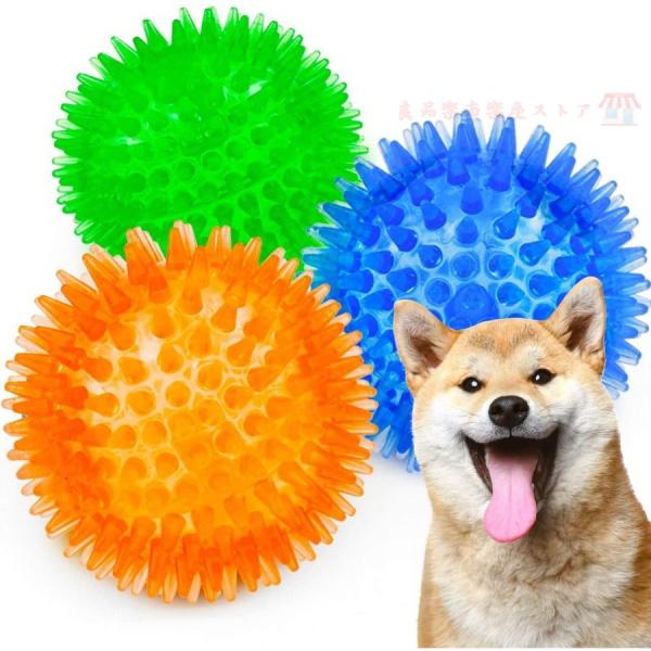 【犬おもちゃの仕様】素材は、丈夫で柔らかく食品用にも使用する天然ゴム製です。ボールサイズ:S(6.5CM) M(9CM)対象:中小型犬【音が出ます】先に突起があるボールです。噛むと音が出るので、愛犬が興味を持って遊ぶようになります。【安全】...