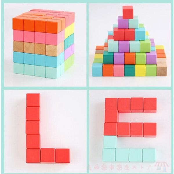 積み木 ブロック 立方体 積木 空間認識 木のおもちゃ 知育玩具 
