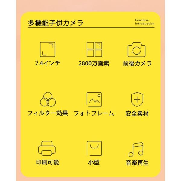 セール 登場から人気沸騰 ギフト 誕生日 約2800万画素 プレゼント2 4インチ バランストイ B Duck マクロ撮影 知育玩具 カメラ 子供用 子供 入園祝い クリスマス 幼稚園 保育園 こども 知育玩具 Www Oroagri Eu