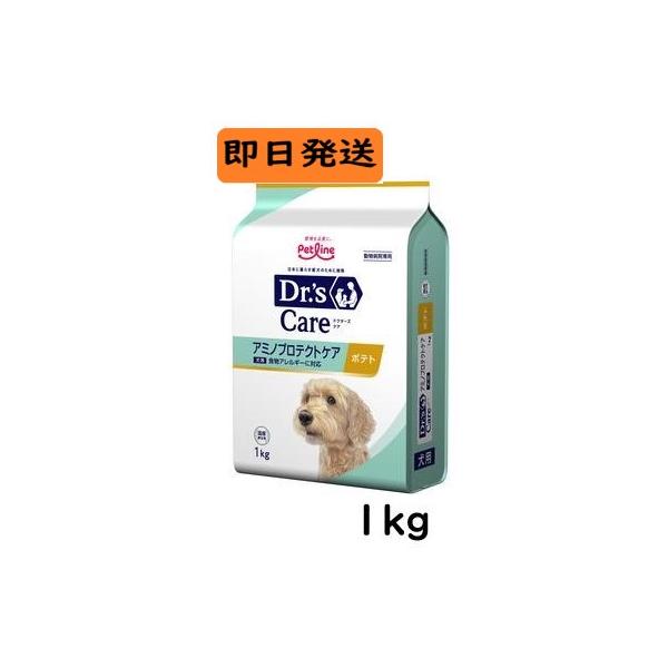 ドクターズケア　アミノプロテクトケア　ポテト ドッグフード「ドクターズケア 犬用アミノプロテクトケアポテト