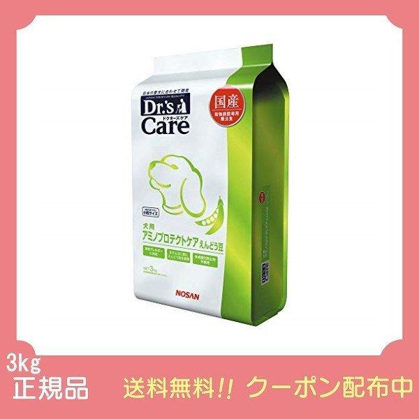 ドクターズケア アミノプロテクトえんどう豆3kg×4袋