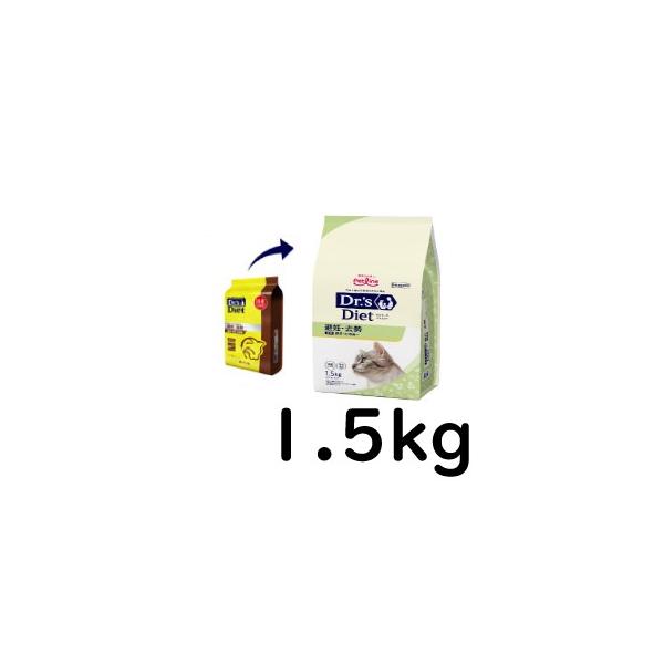 ドクターズダイエット 猫 避妊・去勢 1.5kg （250g×6） : 良品廉価東京