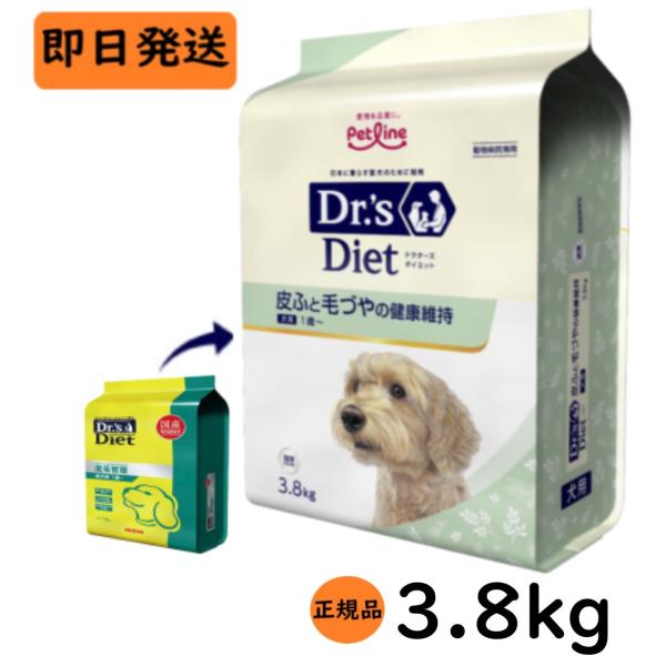 ドクターズダイエット 犬 皮ふと毛づやの健康維持 3.8kg 皮毛管理