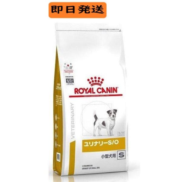  CANIN ユリナリーS/O 3kg×2袋 ロイヤルカナン ユリナリー S/O 小型犬用 S 3kg : 良品廉価東京ベイ