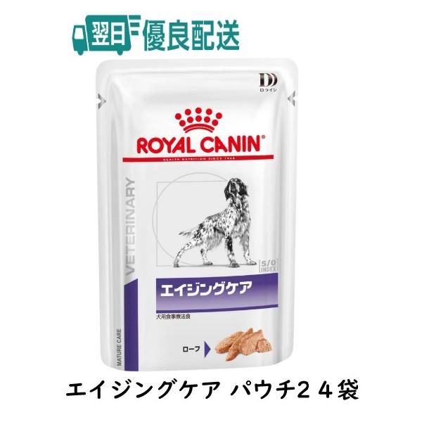 ロイヤルカナン 犬 エイジングケア ウェット パウチ 85g ×24袋 : 良品