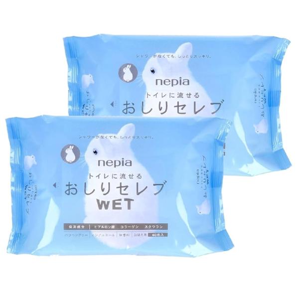 ネピア トイレに流せる おしりセレブ WET おしりふき 詰替用 60枚入 無香料 ×2個 セット
