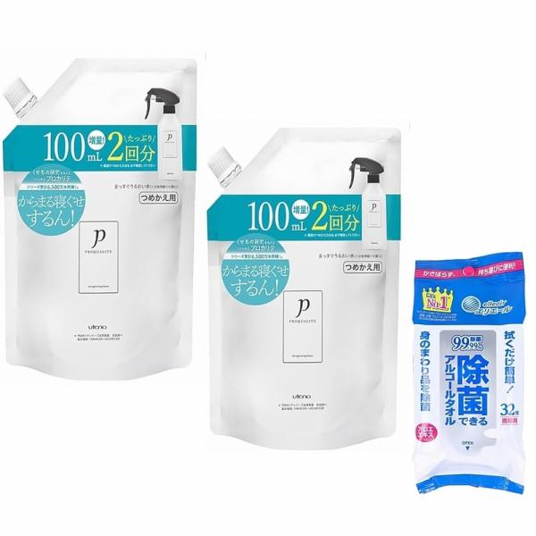 3点セット品 プロカリテ まっすぐうるおい水 ミルクイン くせ毛用 寝ぐせ直し 詰替用 500ml ×2個 除菌 アルコール タオル 携帯用 32枚入 ×1個