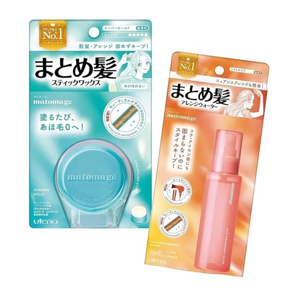 ２点セット品 ウテナ マトメージュ まとめ髪 スティック ワックス スーパーホールド 13g ×1個 アレンジウォーター ミストタイプ 無香料 100ml ×1個