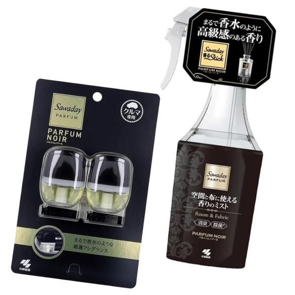 2点セット品 小林製薬株 サワデー クルマ専用 クリップ パルファムノアール 6ml 2個入 ×1個 香りのミスト 消臭 除菌 スプレー 本体 250mL ×1個