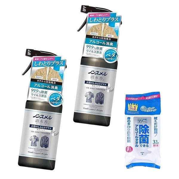 3点セット品 ノンスメル 清水香 消臭 除菌 スプレー 衣類のしわとりプラス 無香タイプ 400mL ×2個 除菌 アルコール タオル 携帯用 32枚入 ×1個