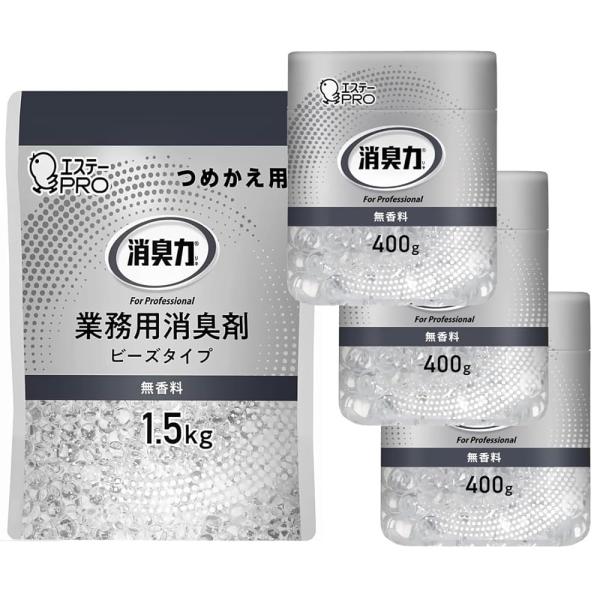 4点セット品 エステー 消臭力 業務用 プロ用 ビーズタイプ 消臭剤 無香料 大容量 詰替用 1.5kg ×1個 業務用 本体 PRO 400g ×3個