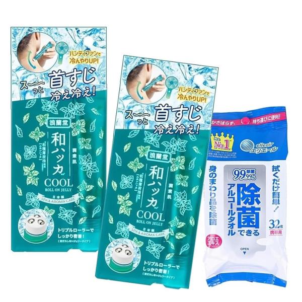 3点セット品 潤素肌 和ハッカ 冷んやり ロールオンジェリー ハッカの香り ハンディファンで冷んやりUP 除菌 アルコール タオル 携帯用 32枚入