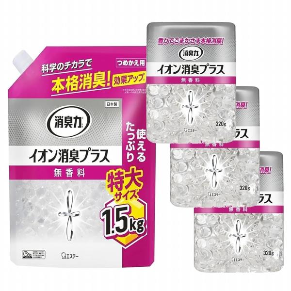 4点セット品 消臭力 クリアビーズ イオン消臭プラス 特大 無香料 詰替用 1.5kg ×1個 イオン消臭 プラス 無香 本体 320g ×3個