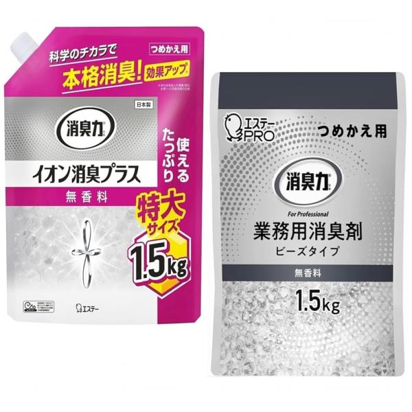 2点セット 消臭力 クリアビーズ イオン消臭プラス 無香 詰替 1.5kg  エステー 業務用 プロ用 ビーズタイプ 消臭剤 無香 詰替 1.5kg