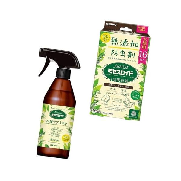 2点セット品 Natural ケアミスト スプレー 除菌 消臭 防虫 ハーブ 微香 400ml ×1個 天然由来 防虫剤 防ダニ 16個入 ×1個
