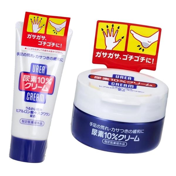 2点セット品 尿素 10％クリーム チューブ 60g ×1個 肌荒れケア 潤い成分配合 ハンドクリーム ジャー 100g ×1個