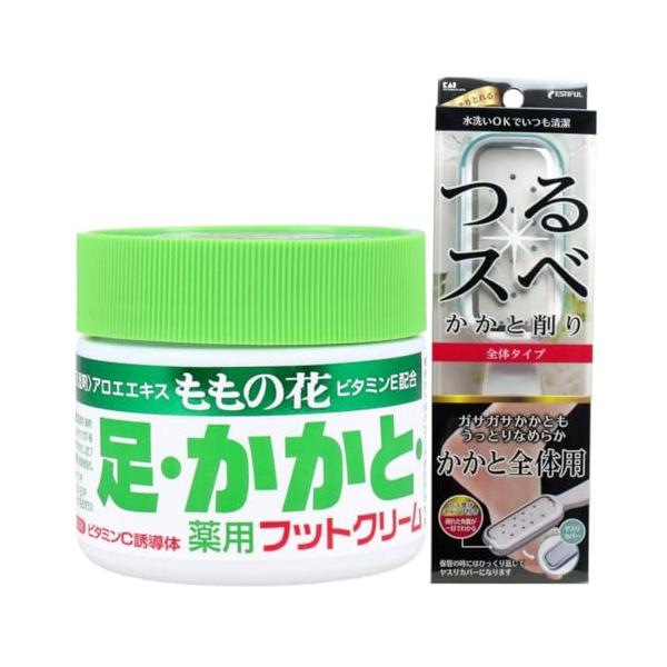2点セット品 ももの花 薬用 フットクリーム アロエ 保湿 70g ×1個 エスティフル ステンレス かかと削り つるスベ ×1個