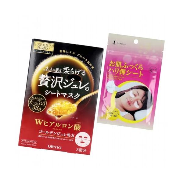 2点セット品 プレミアムプレサ 贅沢ジュレ シートマスク Wヒアルロン酸 3回分 ×1個 保湿 美容液 パック お肌ふっくら ハリ弾シート 左右×5セット ×1個