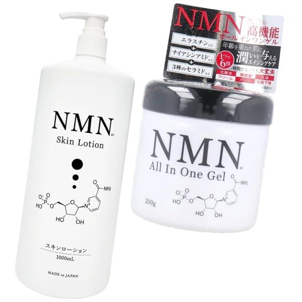 2点セット品 NMN スキンローション 美容液 化粧水 1000mL ×1個 オールインワンゲル 保湿 クリーム 200g ×1個