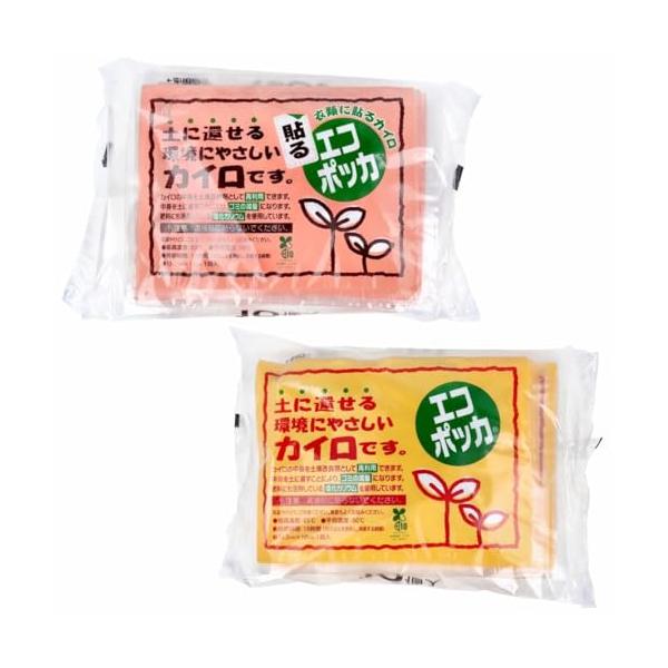 2点セット品 エコポッカ 衣類 貼る カイロ 土に還せるカイロ 10個入 ×1個 貼らないタイプ エコ 塩化カリウム 鉄 肥料 10個入 ×1個
