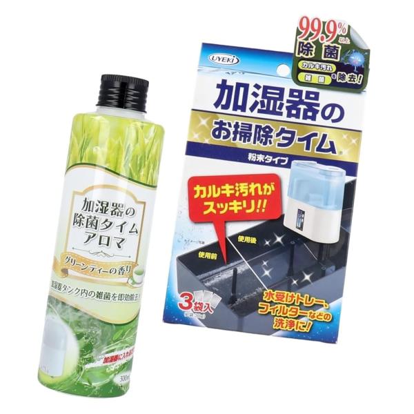 2点セット品 加湿器 除菌タイム アロマ グリーンティーの香り 300mL ×1個 + お掃除タイム 粉末 30g×3袋入 ×1個
