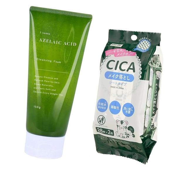 2点セット品 アゼライン酸 クレンジング フォーム 洗顔料 150g ×1個 + CICA メイク落とし シート 28枚 2個入 ×1個